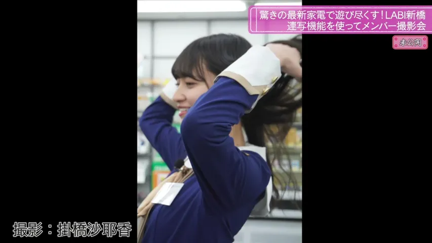 乃木坂配信中