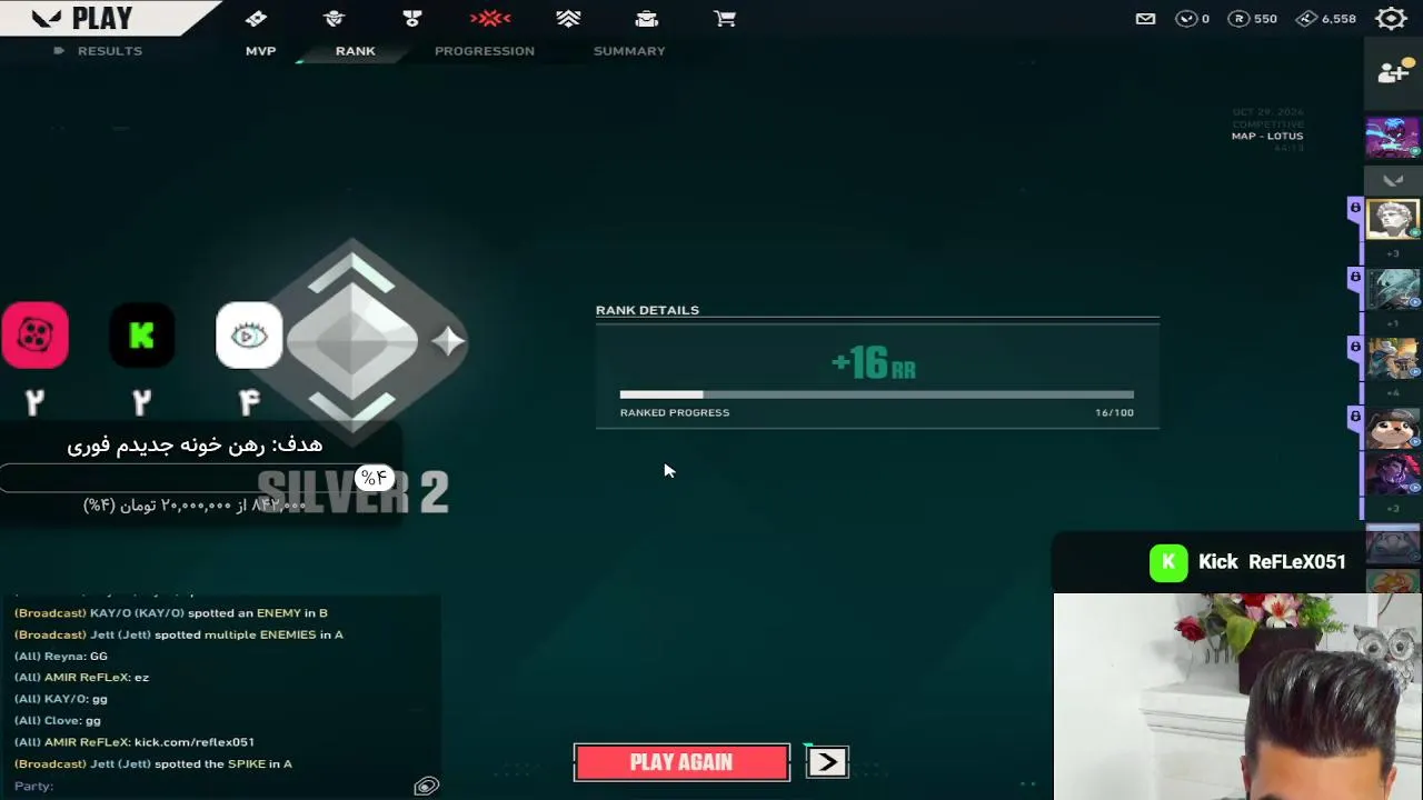 ReFLeX051