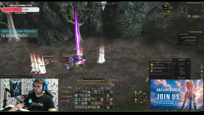 ggvsg Lineage 2 stream image