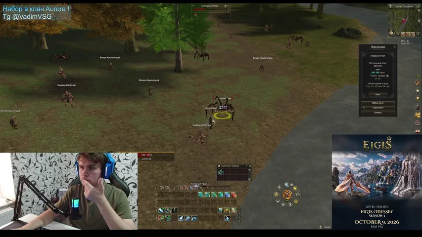 ggvsg Lineage 2 stream image