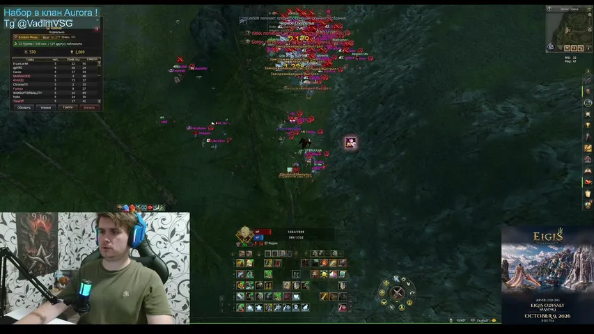ggvsg Lineage 2 stream image