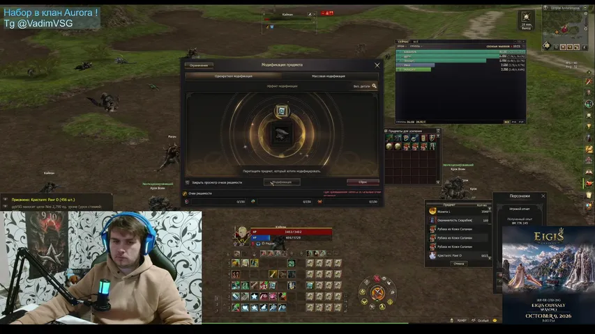 ggvsg Lineage 2 stream image