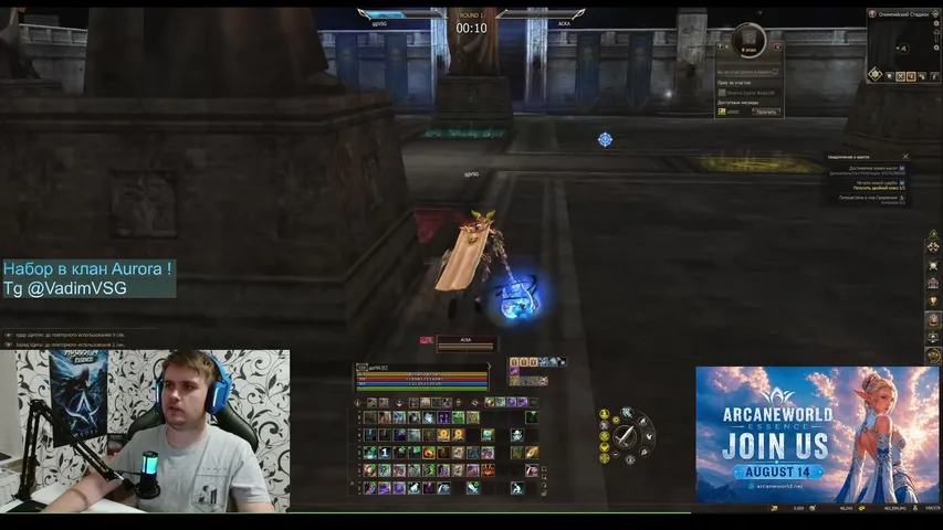 ggvsg Lineage 2 stream image