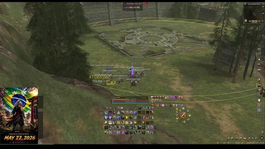 ggvsg Lineage 2 stream image