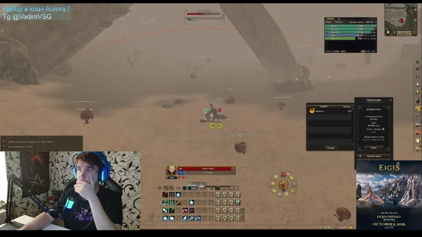 ggvsg Lineage 2 stream image