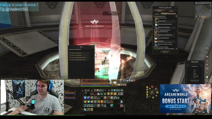 ggvsg Lineage 2 stream image