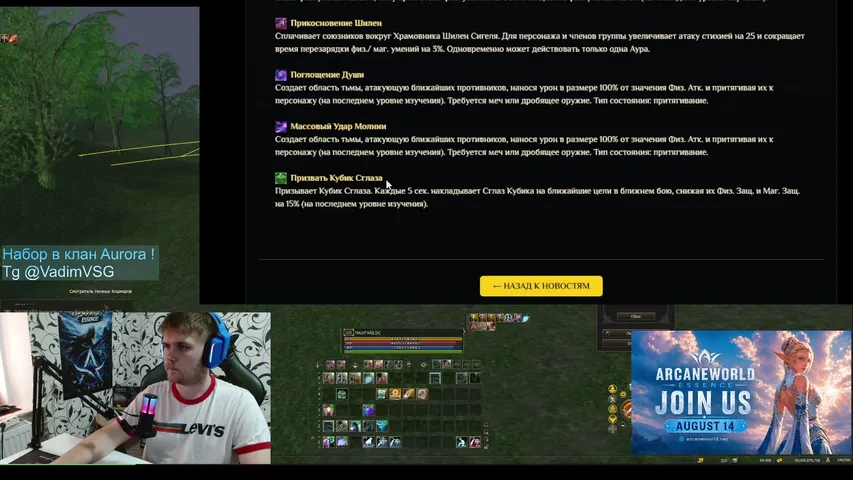 ggvsg Lineage 2 stream image