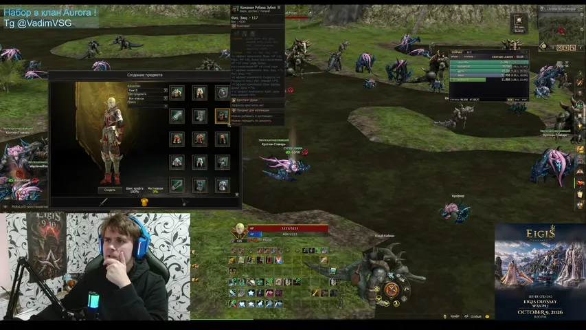 ggvsg Lineage 2 stream image