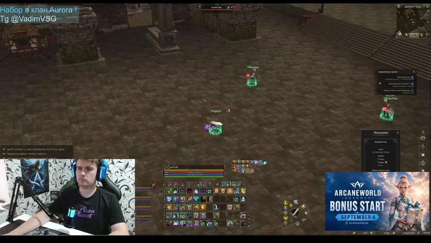 ggvsg Lineage 2 stream image