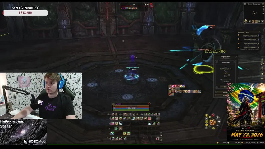 ggvsg Lineage 2 stream image