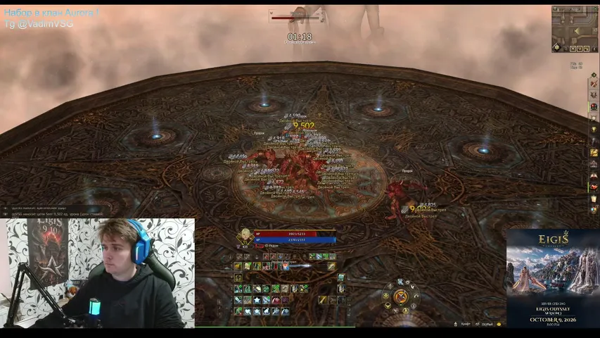ggvsg Lineage 2 stream image
