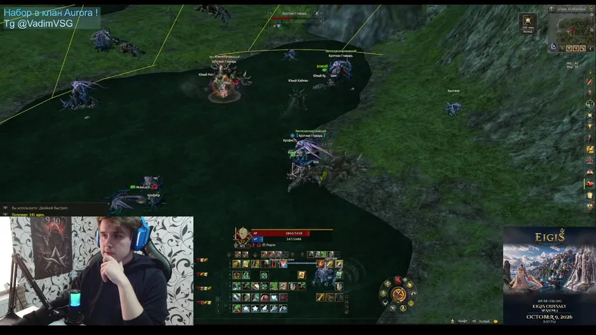 ggvsg Lineage 2 stream image