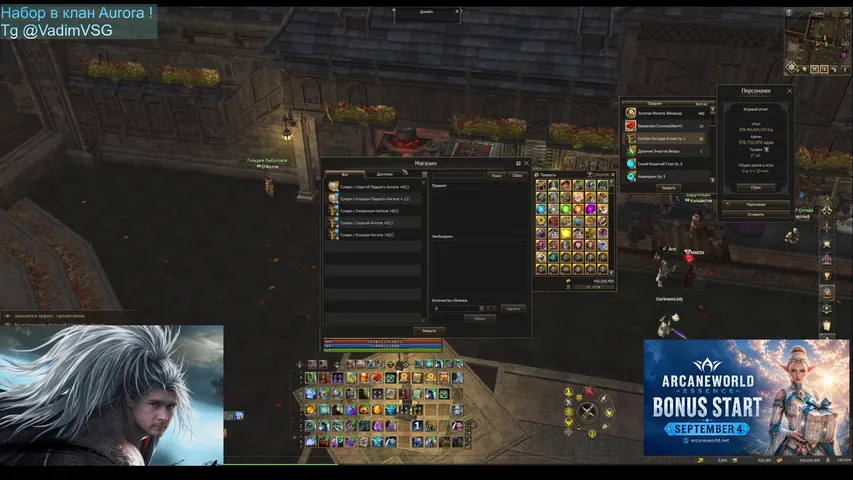 ggvsg Lineage 2 stream image
