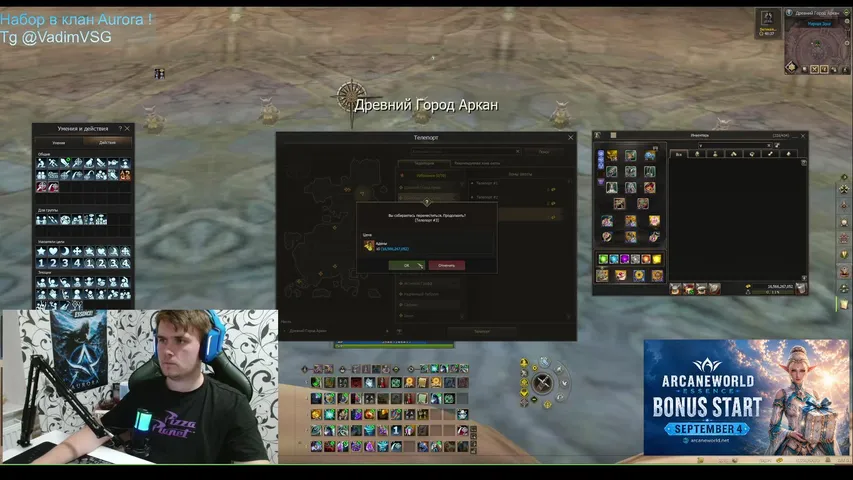 ggvsg Lineage 2 stream image