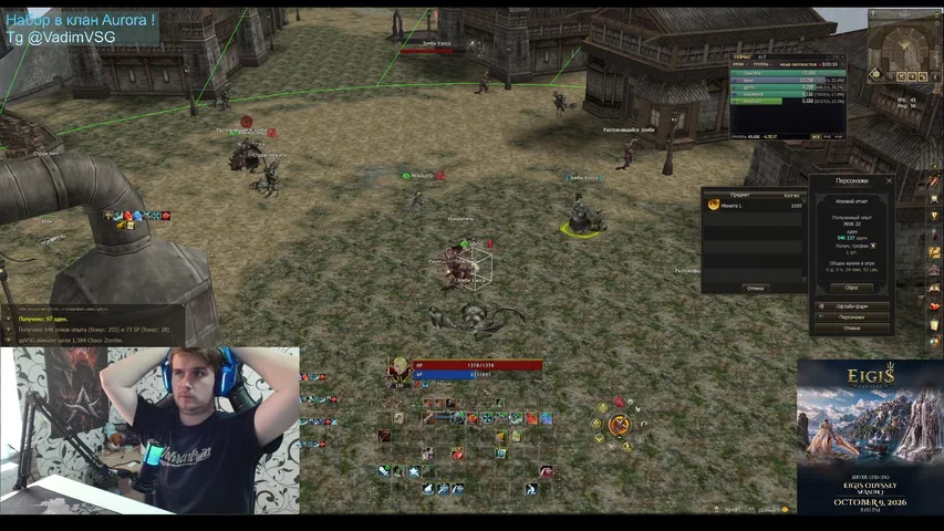 ggvsg Lineage 2 stream image