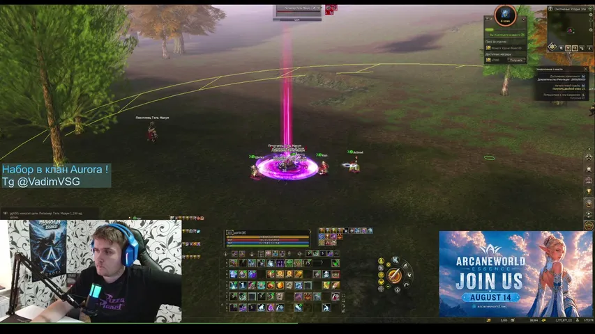 ggvsg Lineage 2 stream image