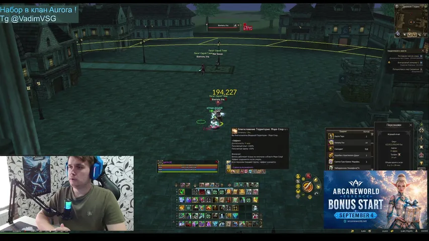 ggvsg Lineage 2 stream image