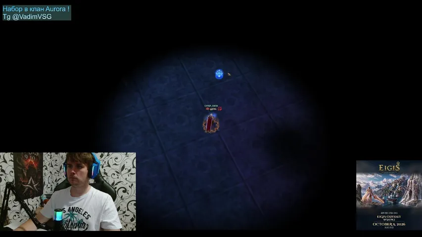 ggvsg Lineage 2 stream image