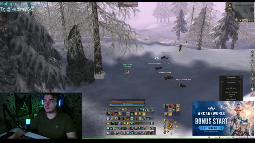 ggvsg Lineage 2 stream image