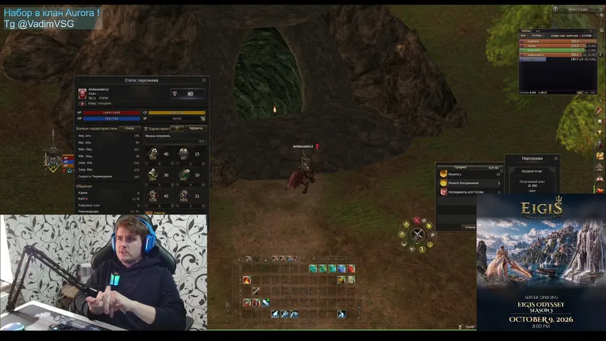 ggvsg Lineage 2 stream image