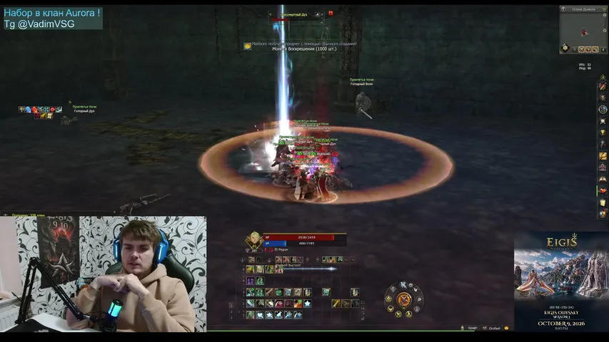 ggvsg Lineage 2 stream image