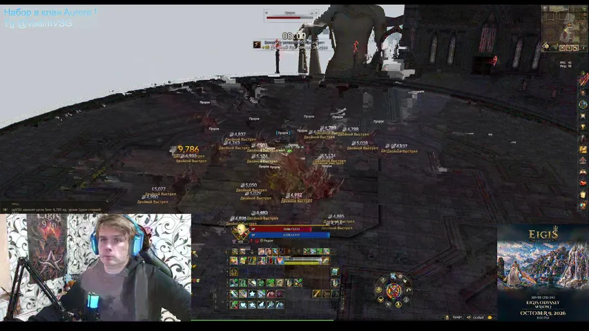 ggvsg Lineage 2 stream image