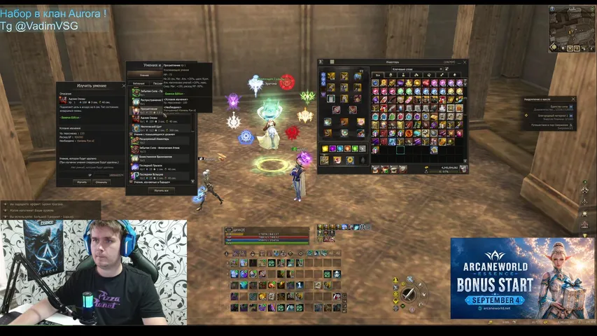 ggvsg Lineage 2 stream image