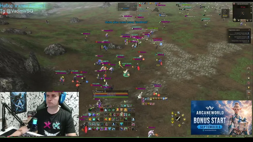 ggvsg Lineage 2 stream image