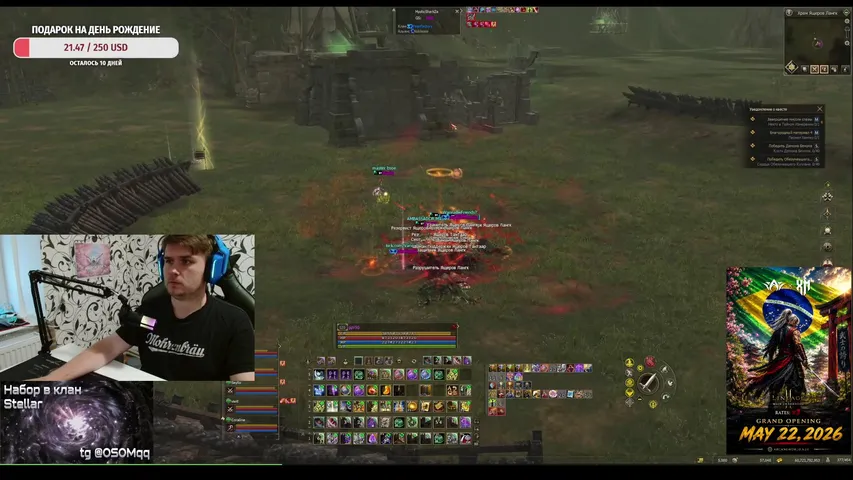 ggvsg Lineage 2 stream image