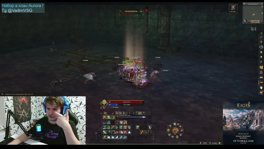 ggvsg Lineage 2 stream image