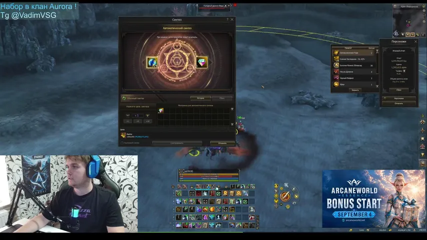 ggvsg Lineage 2 stream image