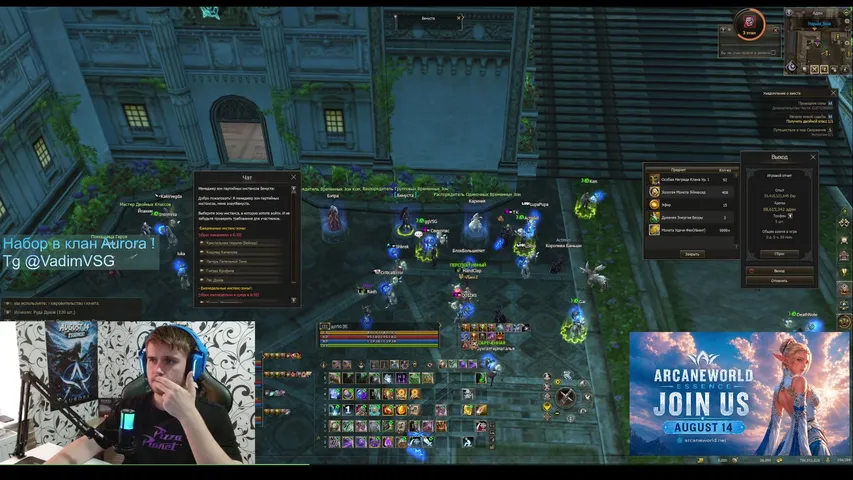 ggvsg Lineage 2 stream image