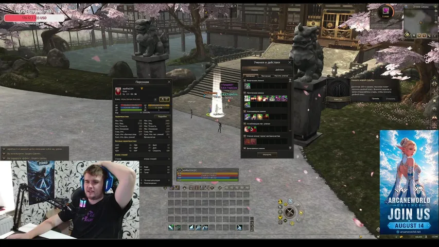 ggvsg Lineage 2 stream image