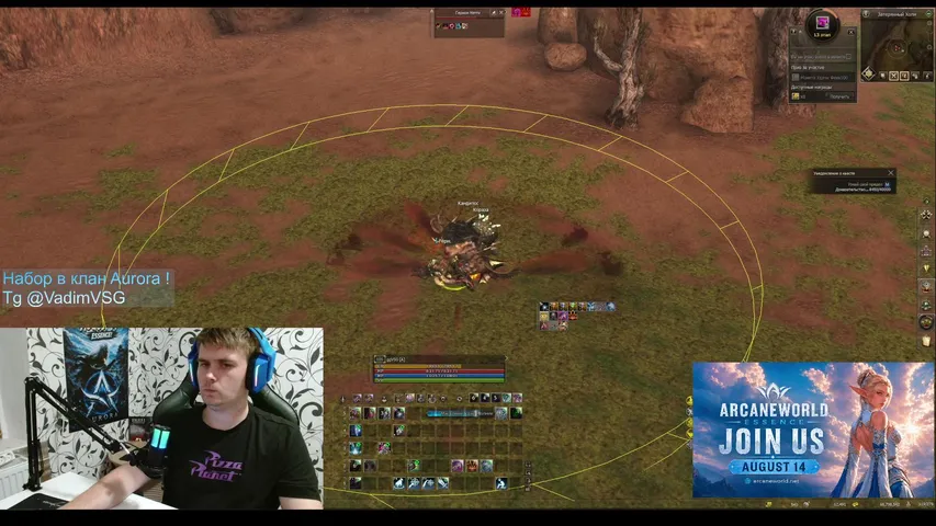 ggvsg Lineage 2 stream image