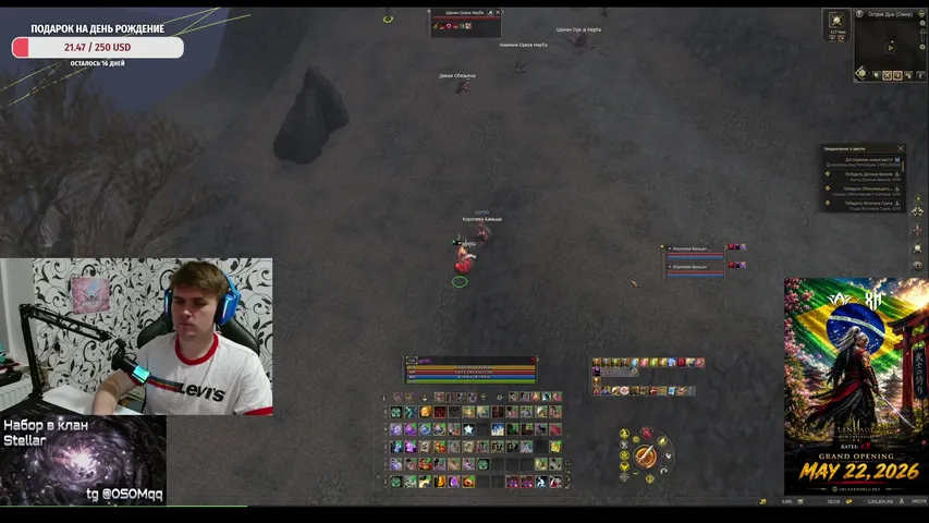ggvsg Lineage 2 stream image