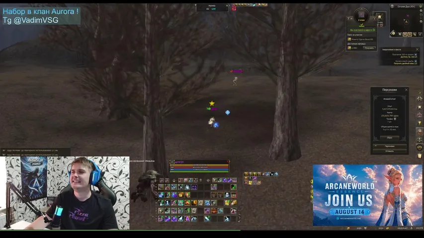 ggvsg Lineage 2 stream image