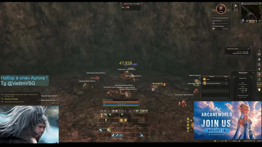 ggvsg Lineage 2 stream image