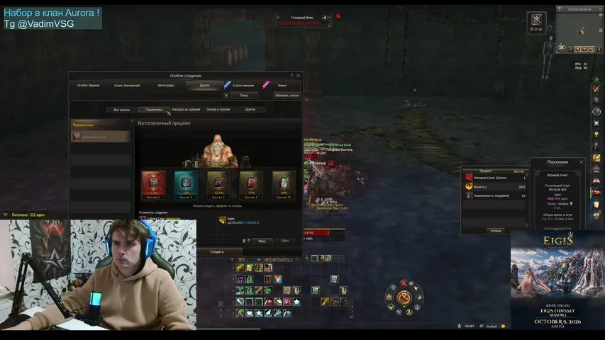 ggvsg Lineage 2 stream image