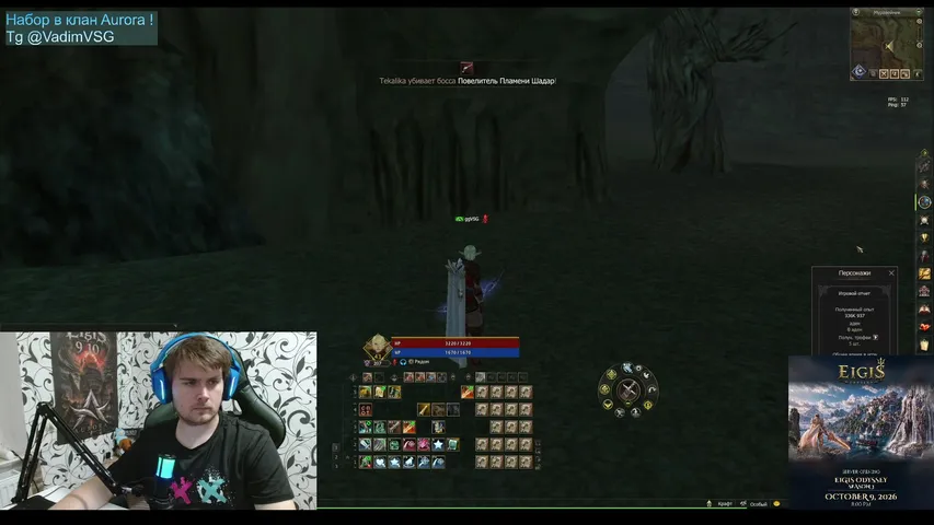 ggvsg Lineage 2 stream image