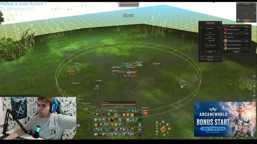 ggvsg Lineage 2 stream image