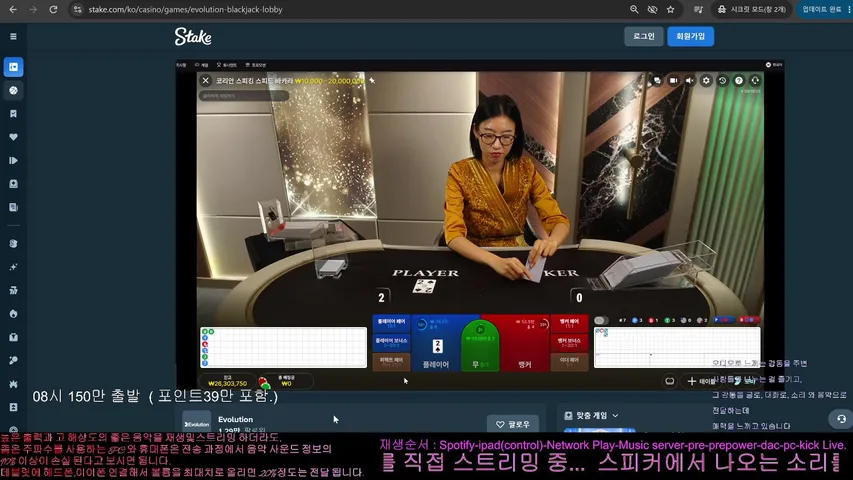 quanqu1626 playing Slots & Casino - Live Casino Stream