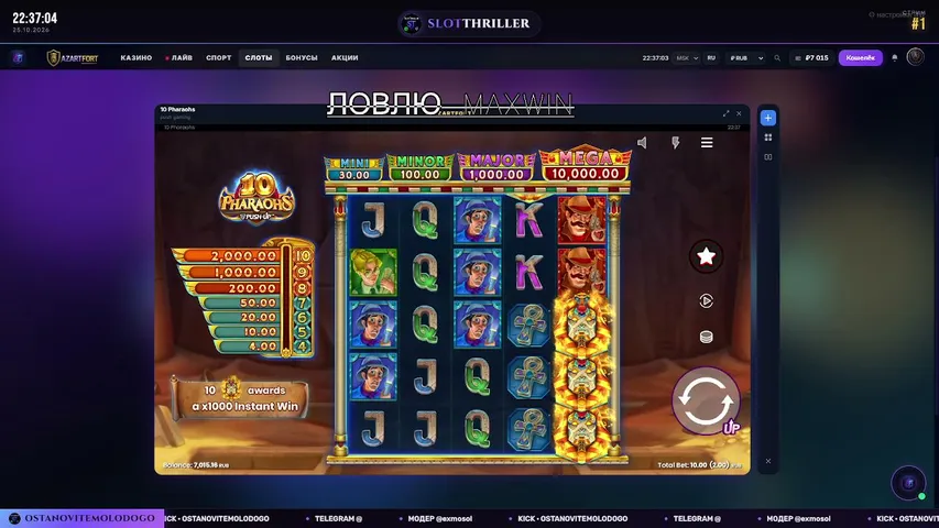ostanovitemolodogo on Kick