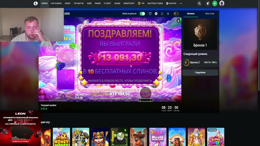 districtkiller playing Slots & Casino - Live Casino Stream