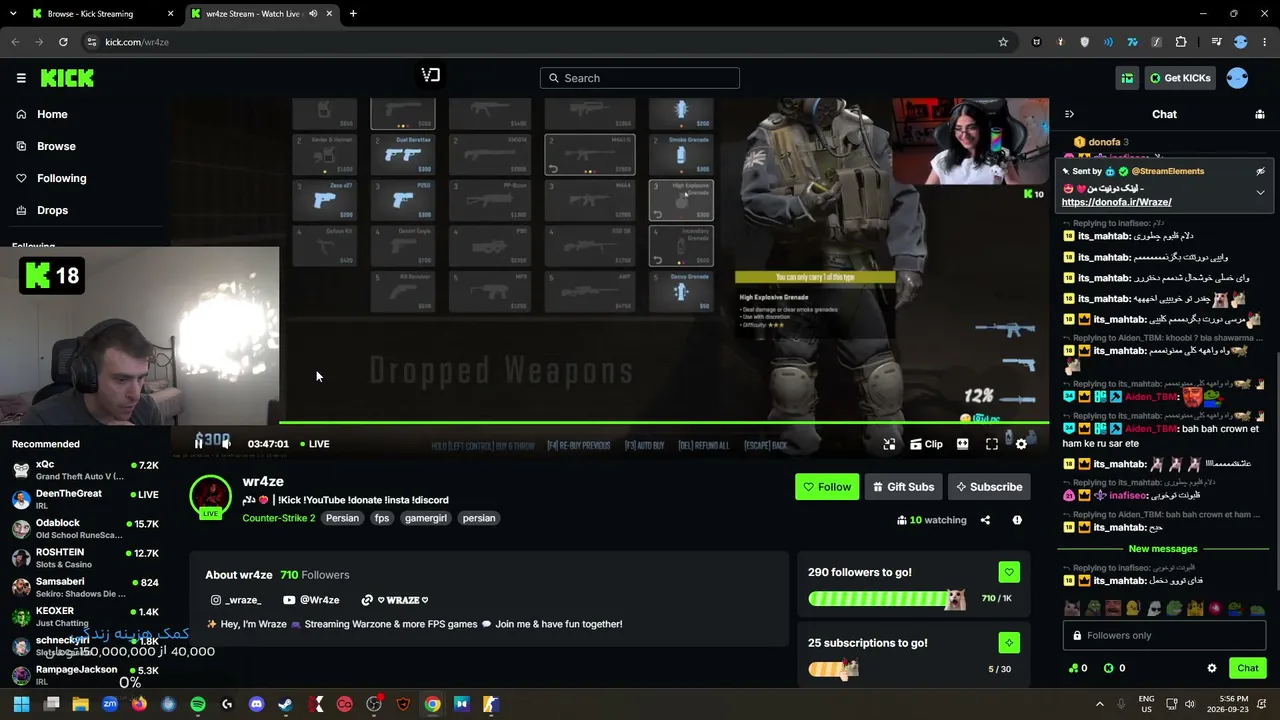 Its_Prs