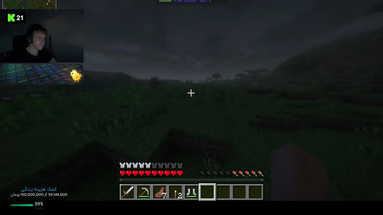 Its_Prs