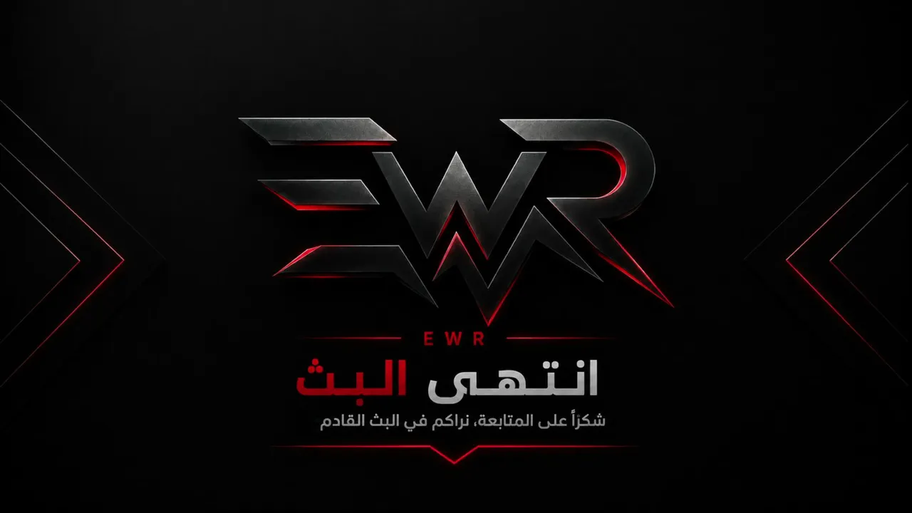 EWR_10 live