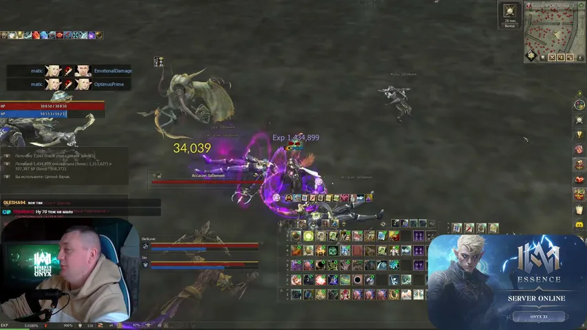 serjant2511 Lineage 2 stream image