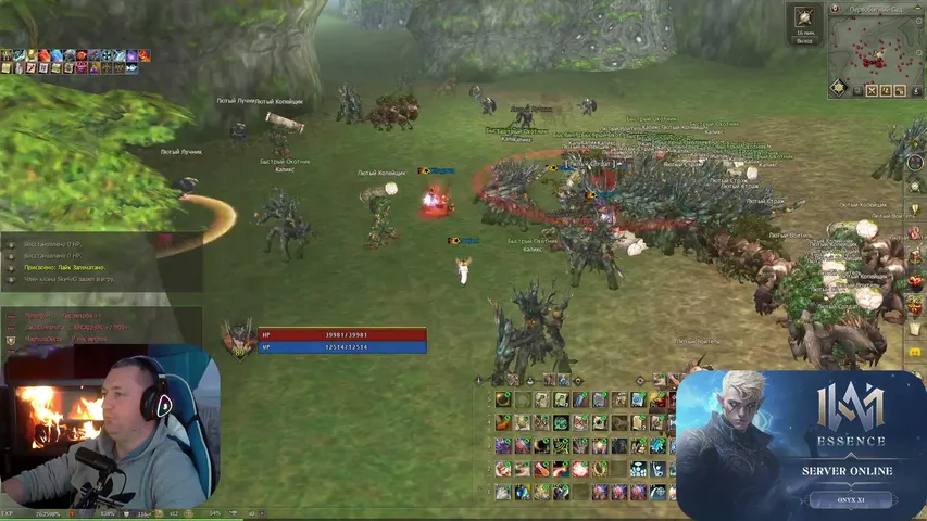 serjant2511 Lineage 2 stream image