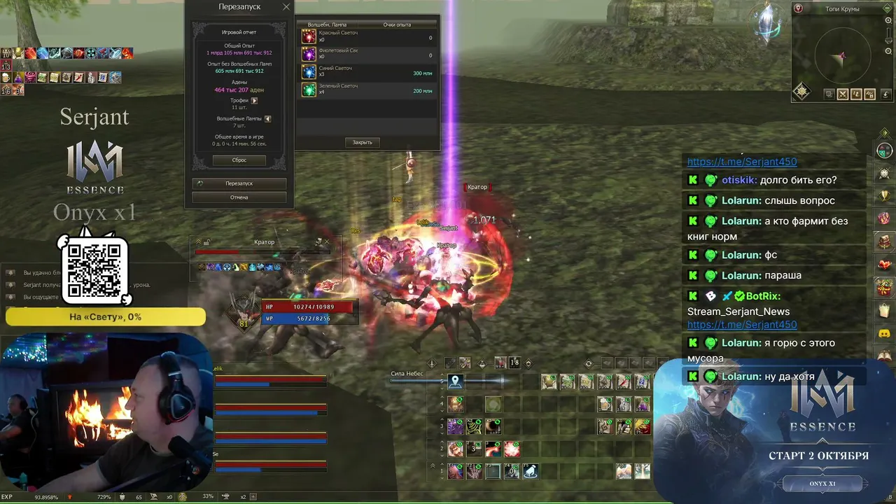 Serjant2511 live