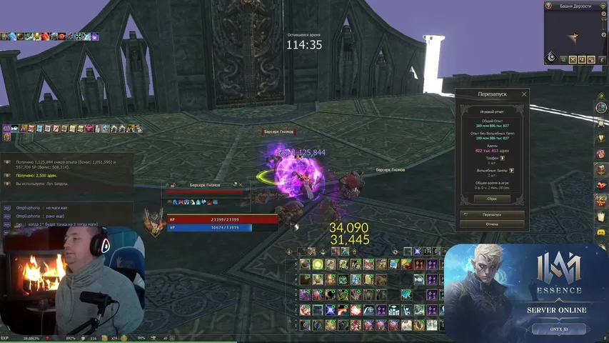 serjant2511 Lineage 2 stream image